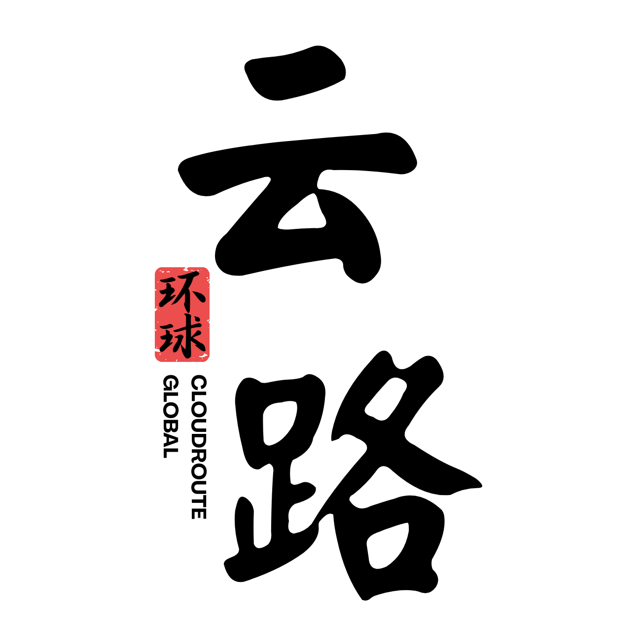 CloudRoute logo